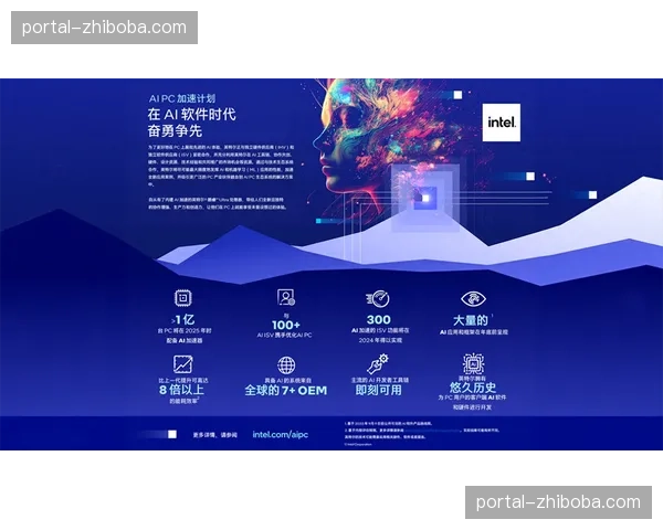 AI解说生成引擎进入测试期 有望补充小众赛事解说资源