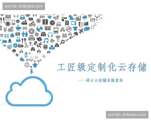 多家俱乐部升级安防系统,应对数字时代门票欺诈与倒卖行为 多家俱乐部升级安防系统,应对数字时代门票欺诈与倒卖行为