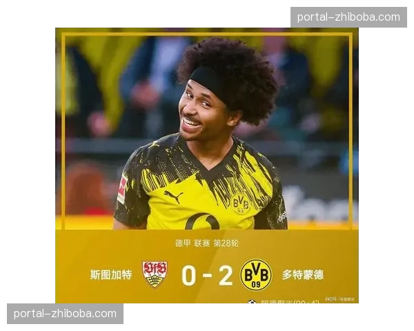 两连胜！多特2-0奥格斯堡距榜首9分，阿德耶米破门雷吉亚尼处子球